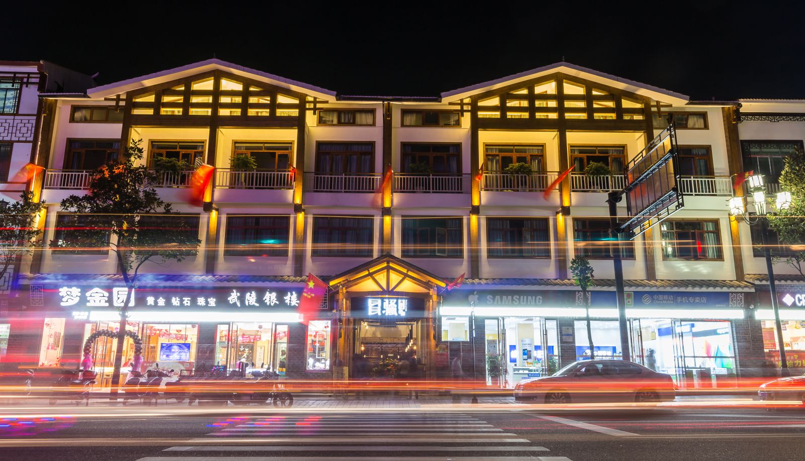 Hotel Außenbreich - Zhangjiajie Maosao Inn Maosao Hotel