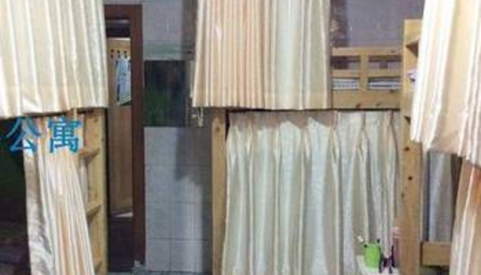 Room - Aixin Youth Hostel