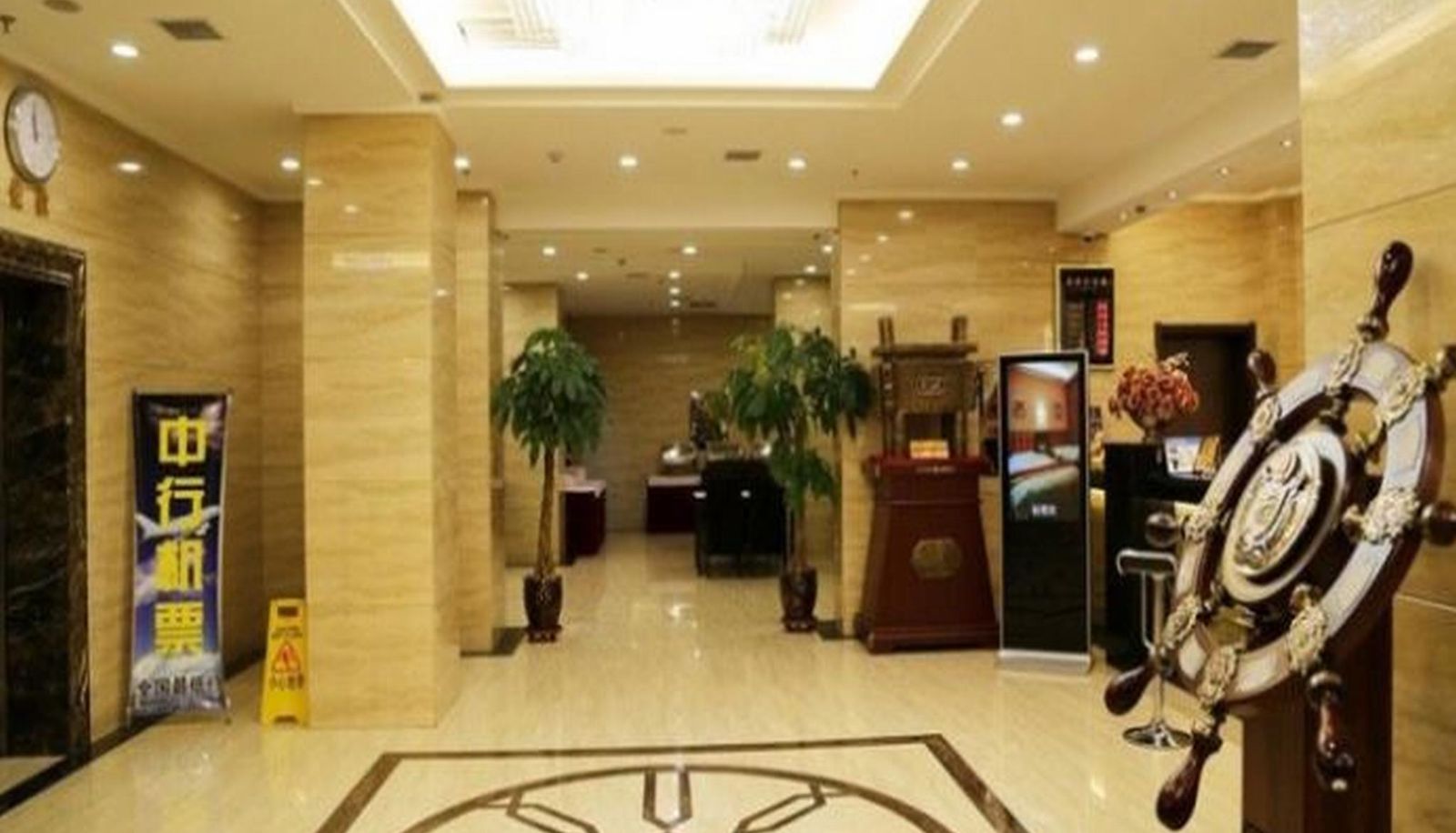 Lobby - Wanfeng Jiachen Hotel
