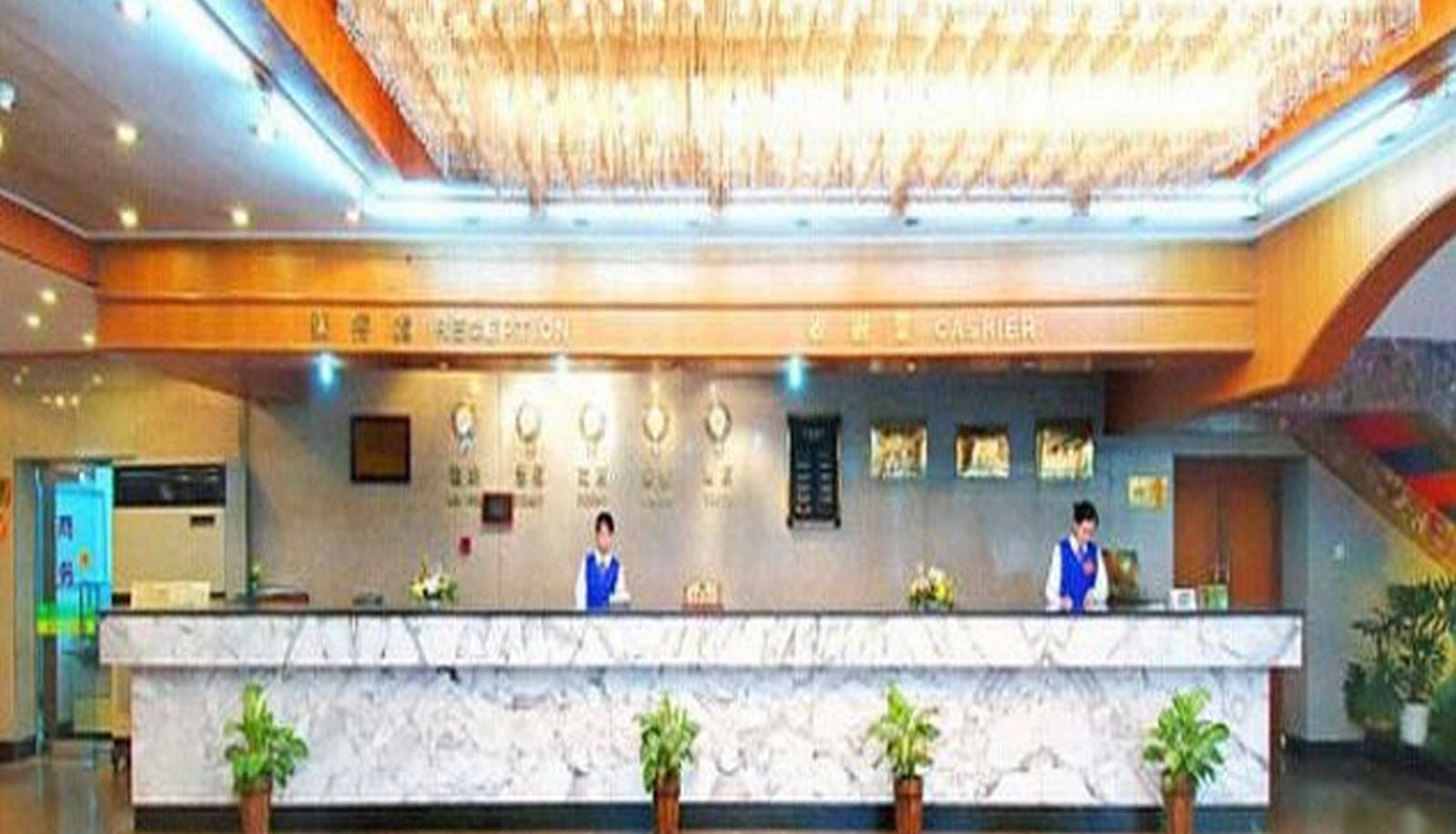 Recepción - Tianlian Hotel