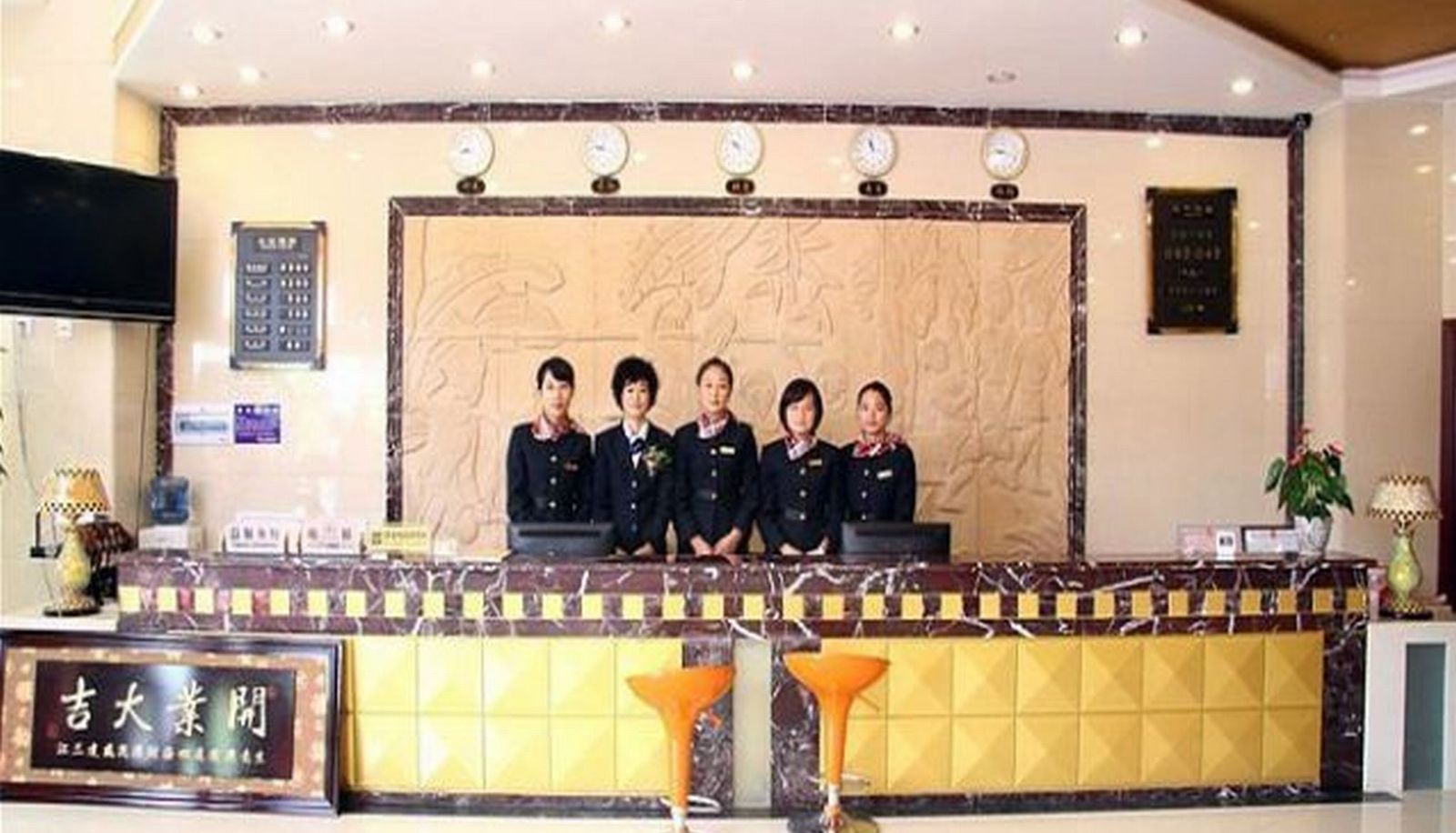 Reception - Hua Chen Business