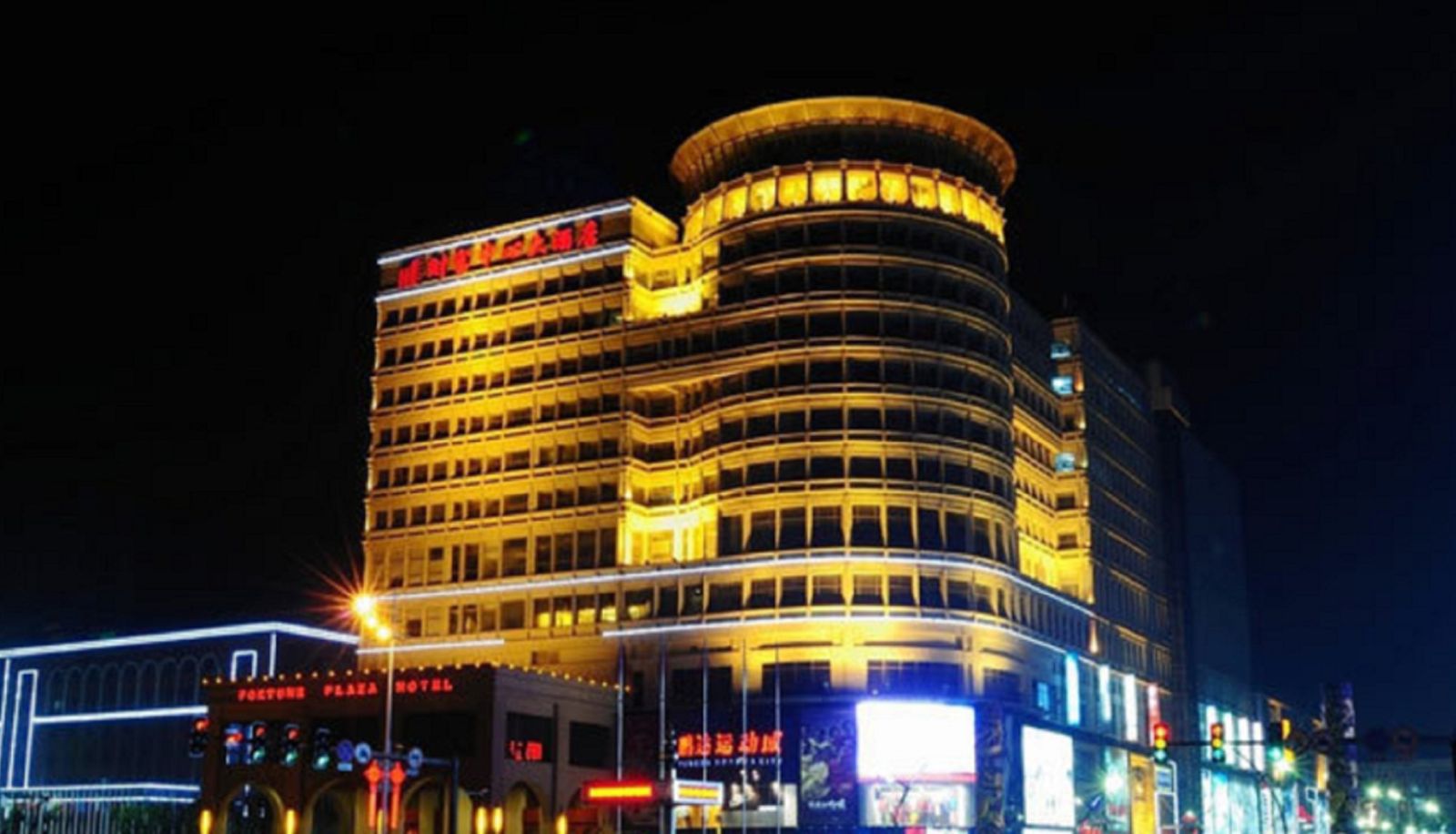 Hotel outdoor area - Finance Center Hotel
