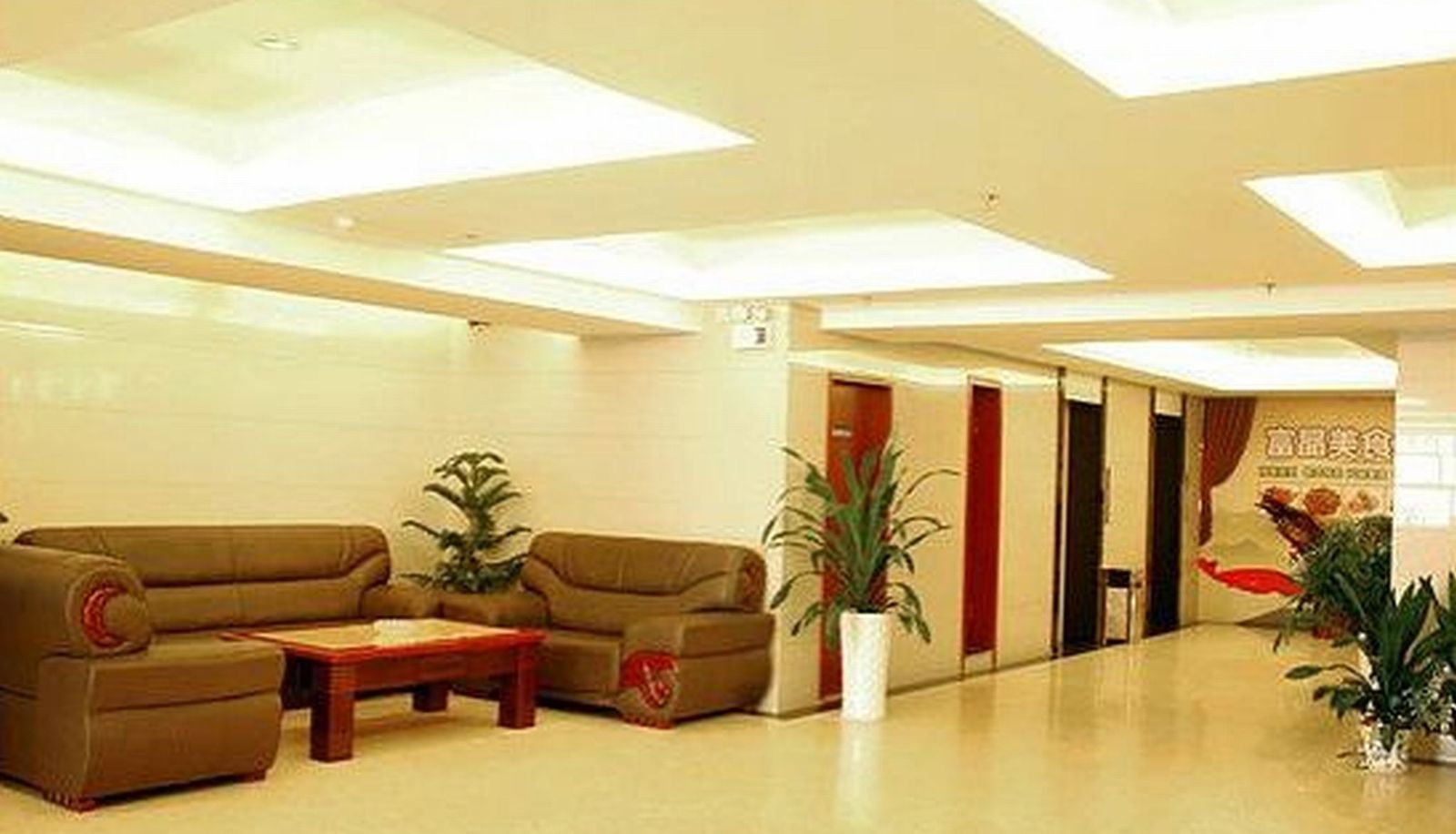 Hall - Chuang Fu Hotel