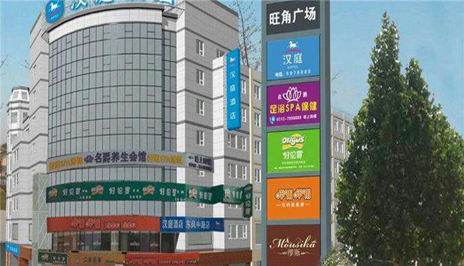 Hotel outdoor area - Hanting Middle Dongfeng Rd