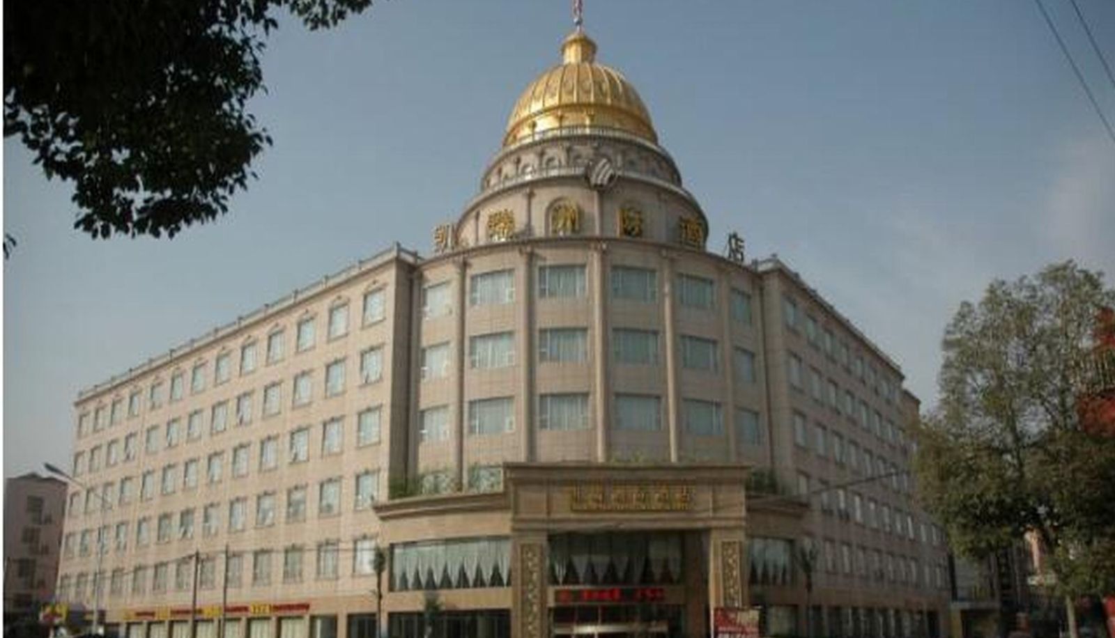 Extérieur de l'hôtel - Kairui Zhouji Hotel