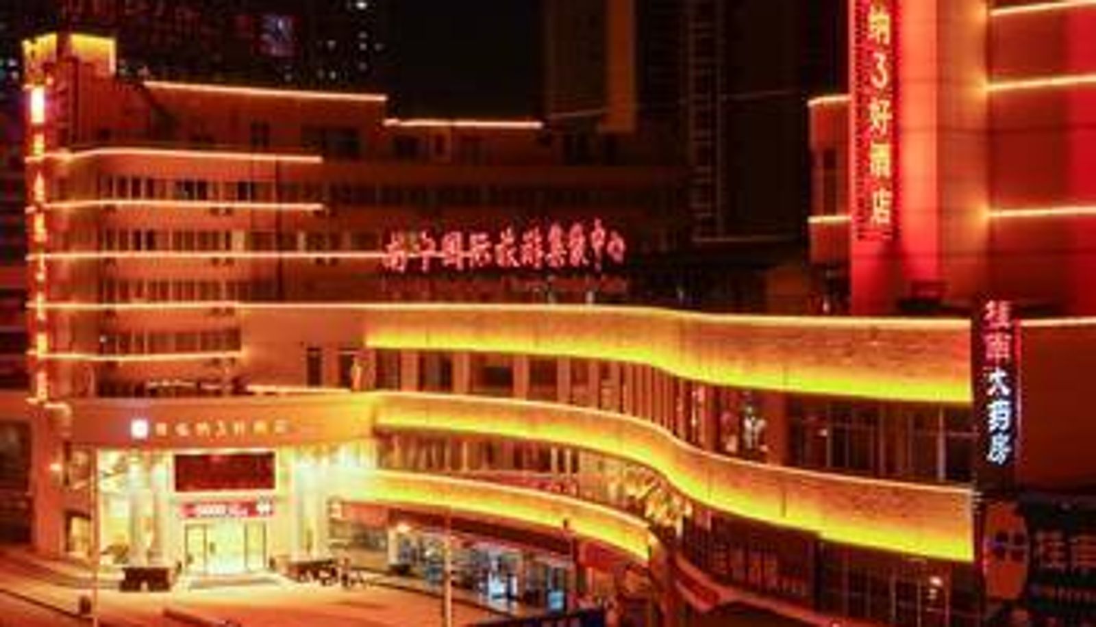 Vista esterna - Vienna 3 Good Hotels (Nanning railway station)