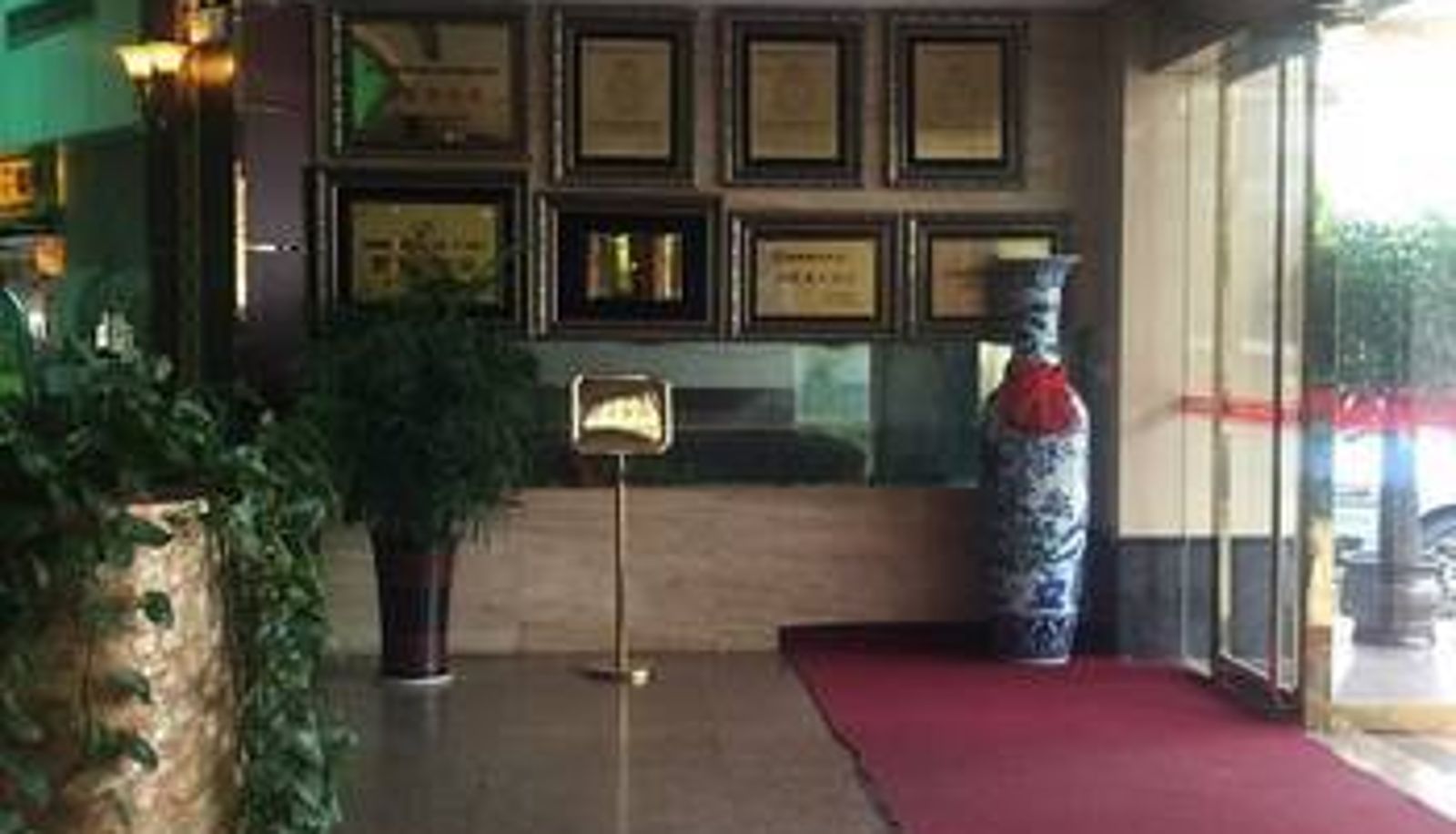 Salón - Xijiang Hotel