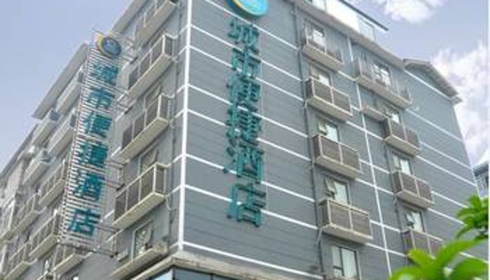 Vista esterna - City Comfort Inn Liuzhou Sanjiang Dongxiang Avenue Branch
