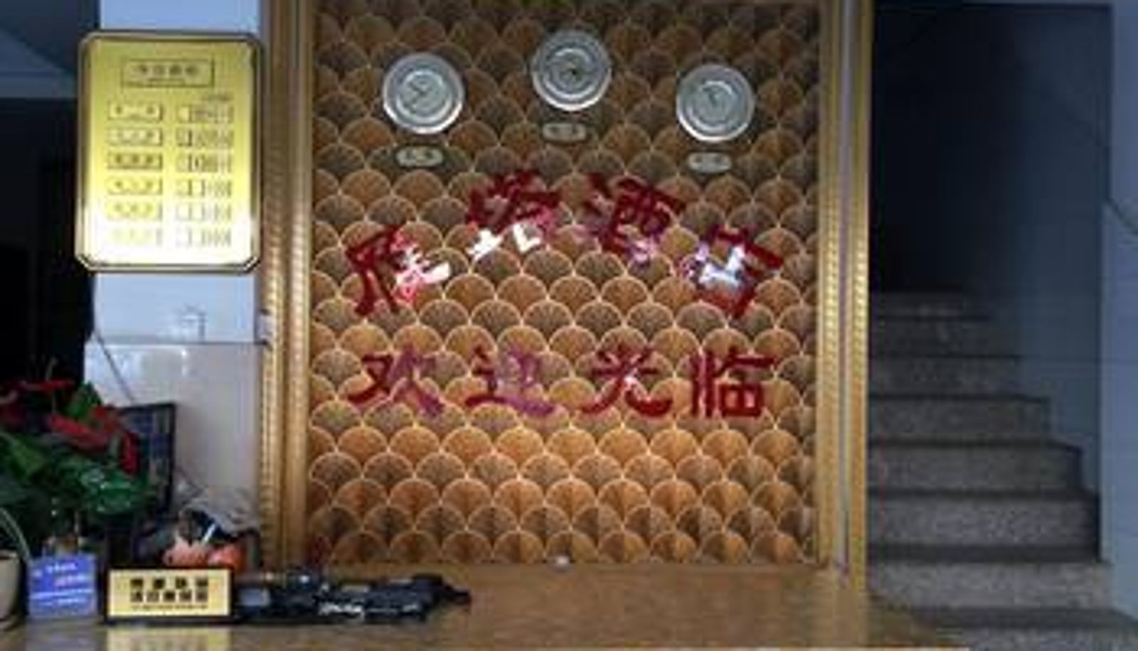 Lobby - 楚雄雁塔酒店