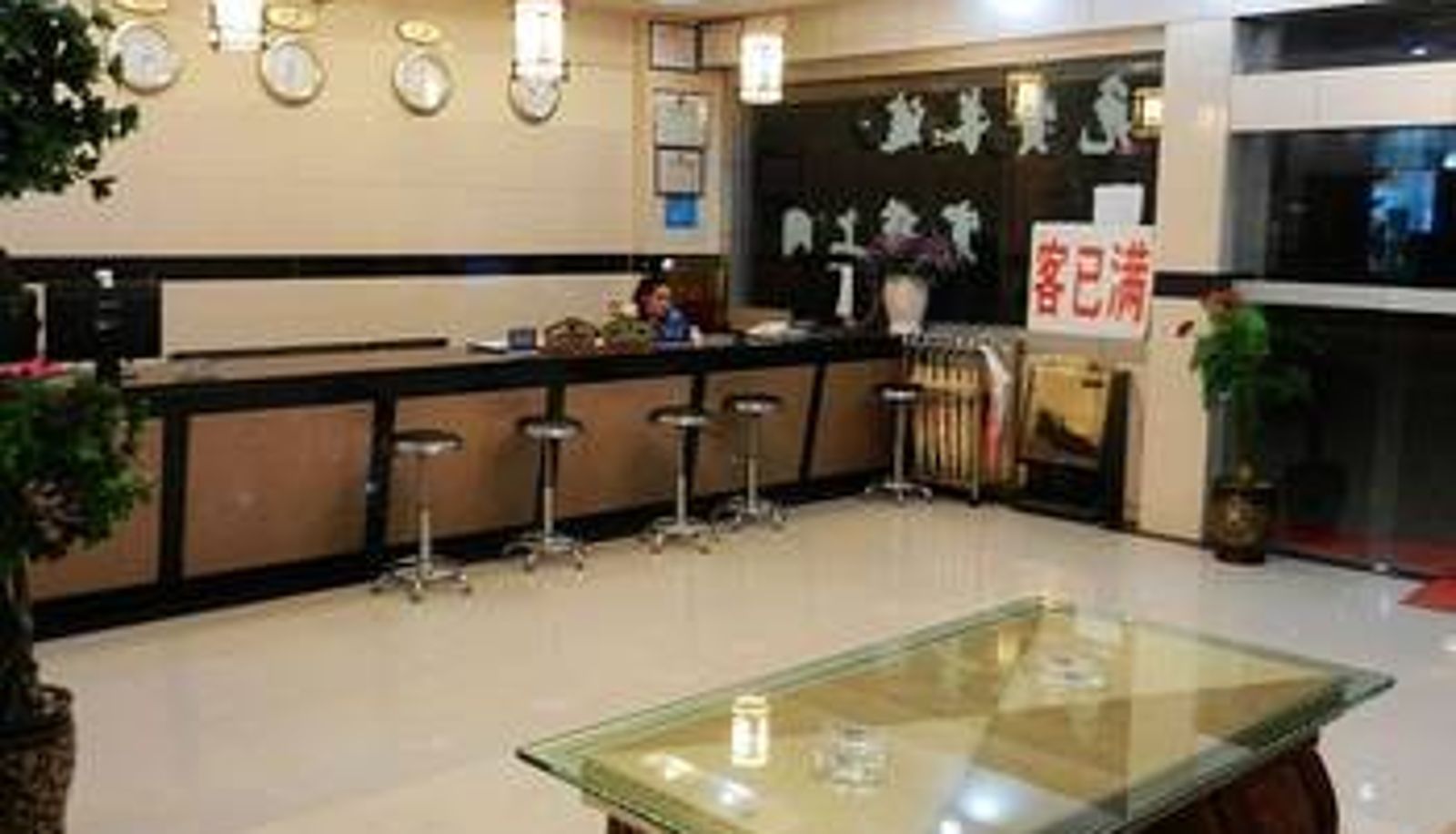 Sala - Big Blue hostel & backpackers Shangri-la