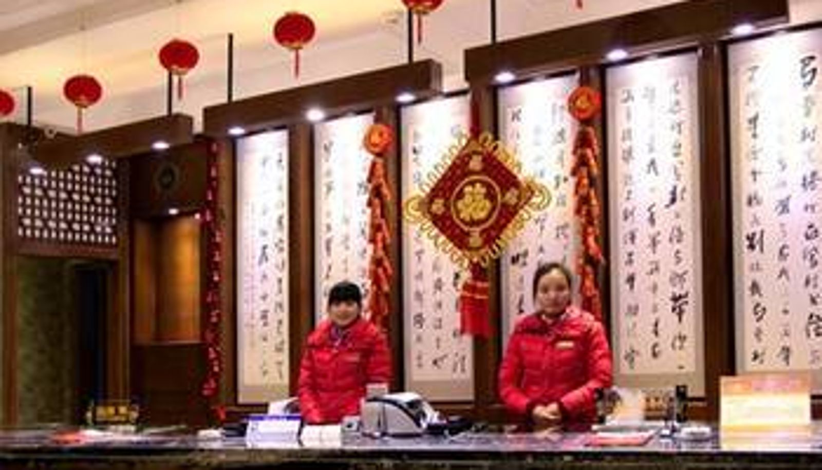 Lobby - Linzhi Hotel