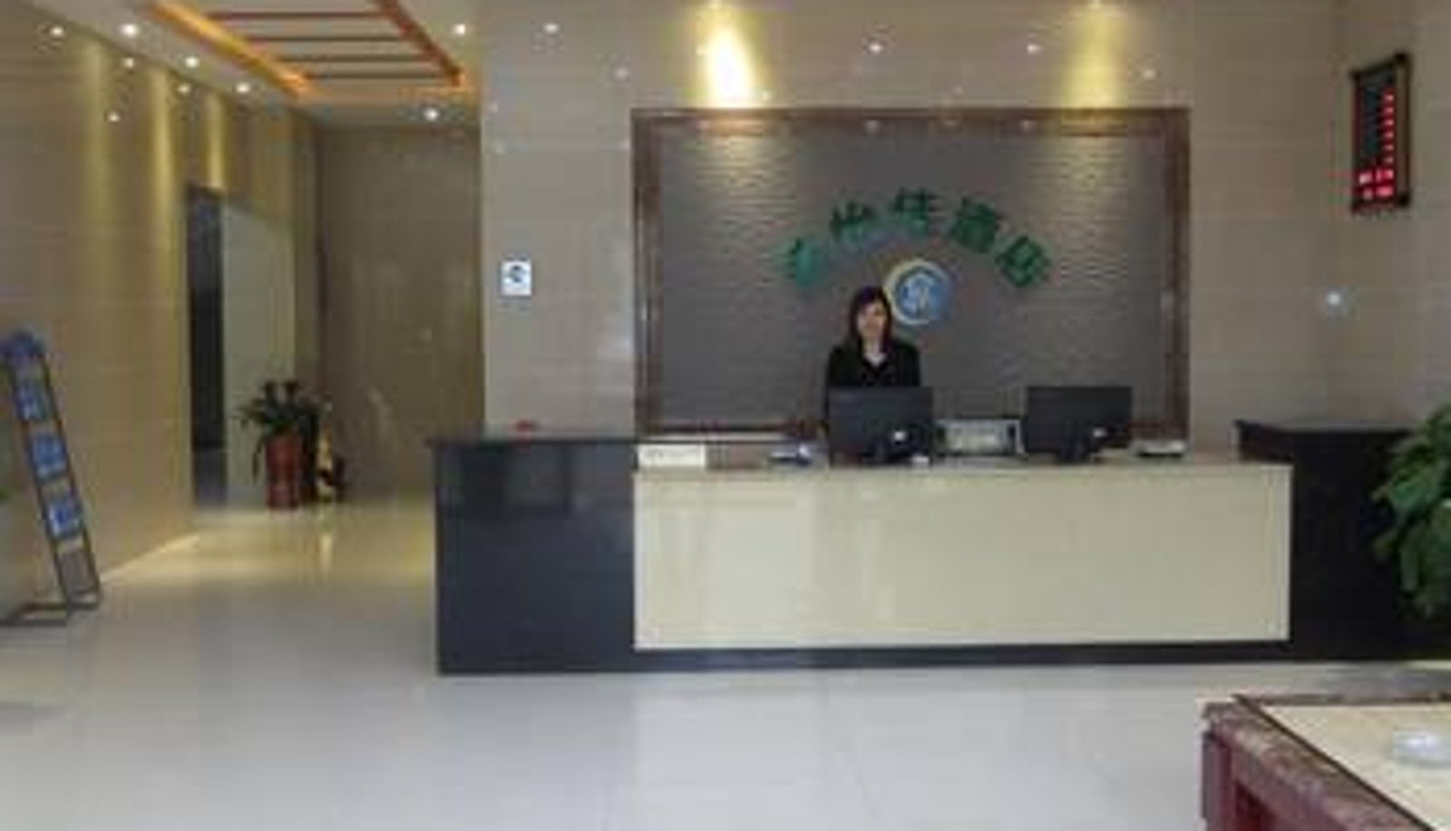 Lobby - 南宁美怡佳酒店