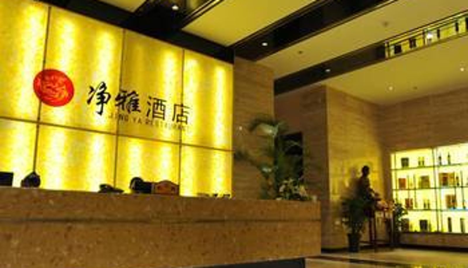 Sala - Chunjiang Huayue Hotel (Kunming Dianchi Haigeng Park Store)
