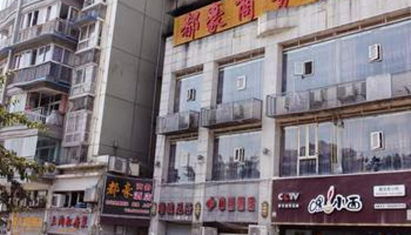 Vista esterna - 都豪商务酒店(重庆江北机场店)