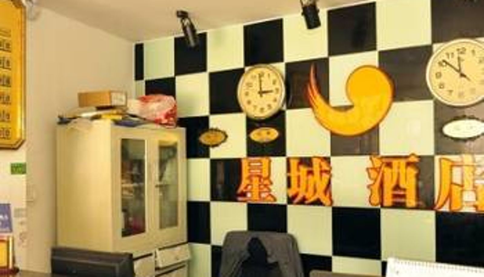 Lobby - Xingcheng Hotel (Xingyao Road Subway Station Store)