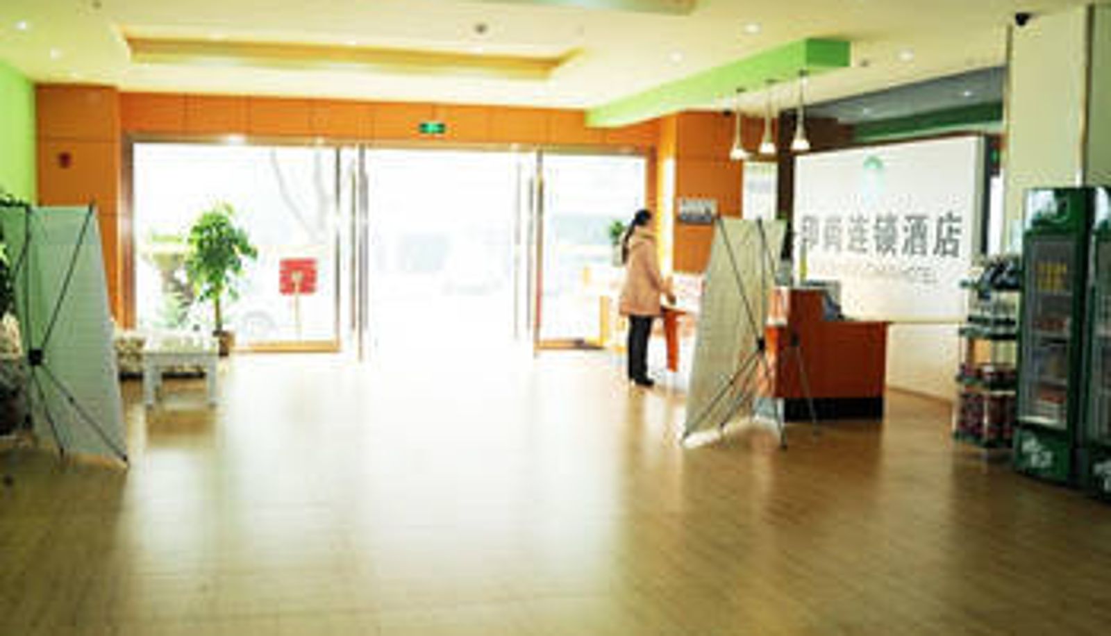 Hall - Yinshang Chain Hotel Chongqing Yongchuan