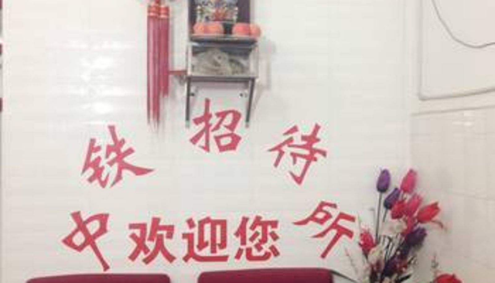 Lobby - 郴州中铁路招待所(广缘大楼店)