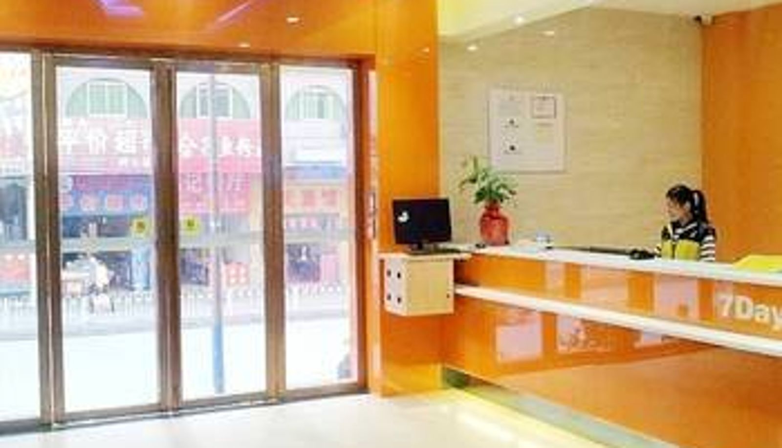 Lobby - 7 Days Premium Hotel Chenzhou Railway Station Youa Square