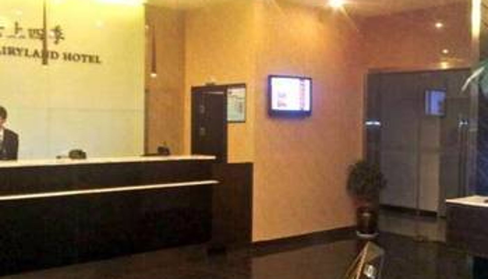 Hall - Yunshang Four Seasons Shangpin Hotel (Haiyuan Wealth Center Store in Kunming High tech Zone)
