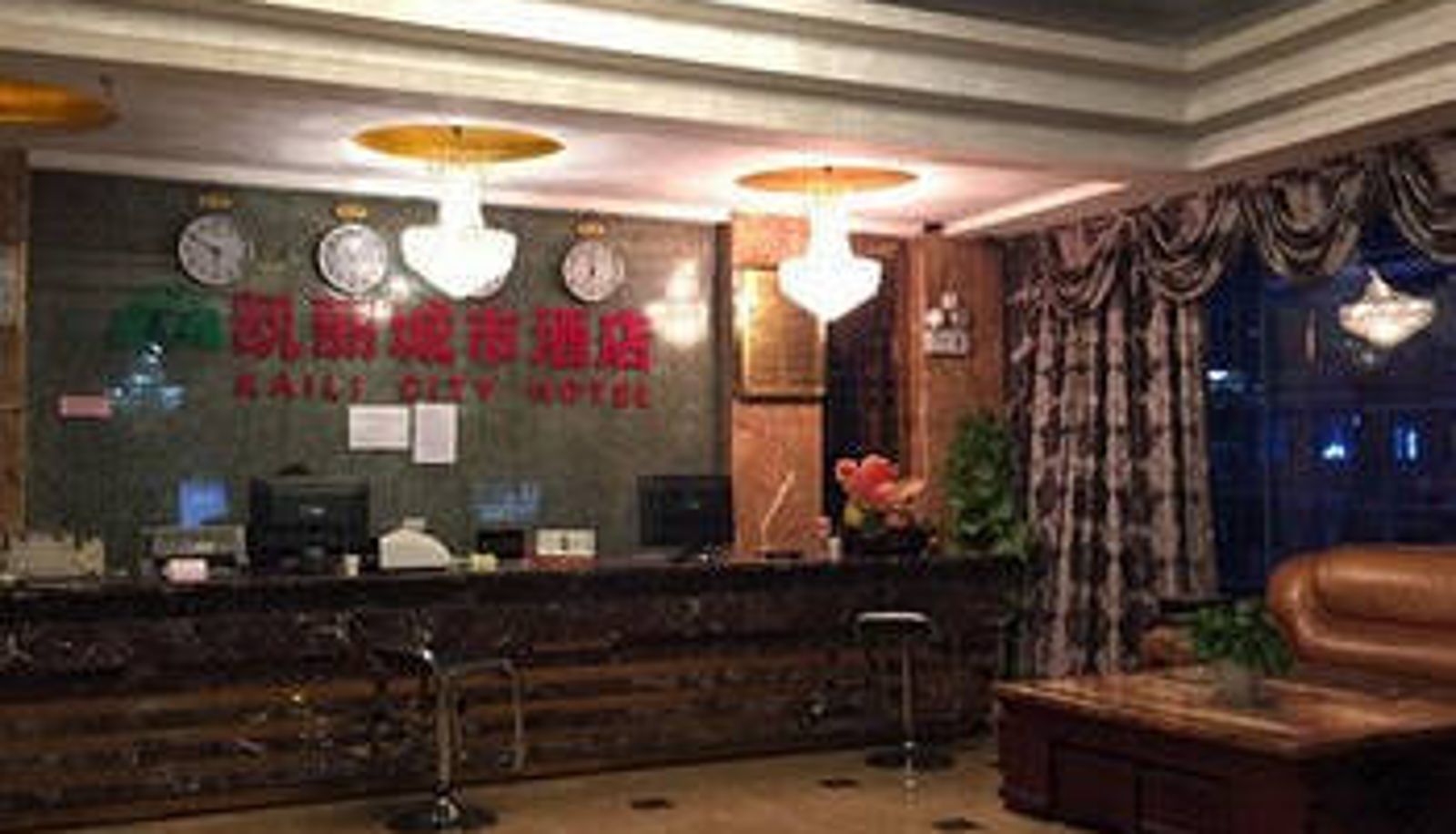Salón - Kaili Dexuan Hotel (Daping Longhu Times Street Store)