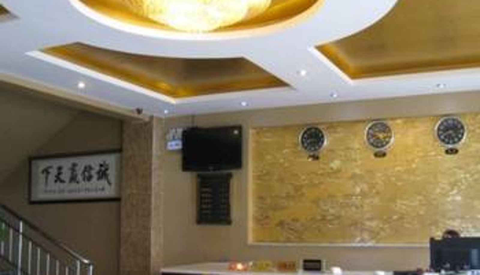 Lobby - Shengshi Sunshine Hotel