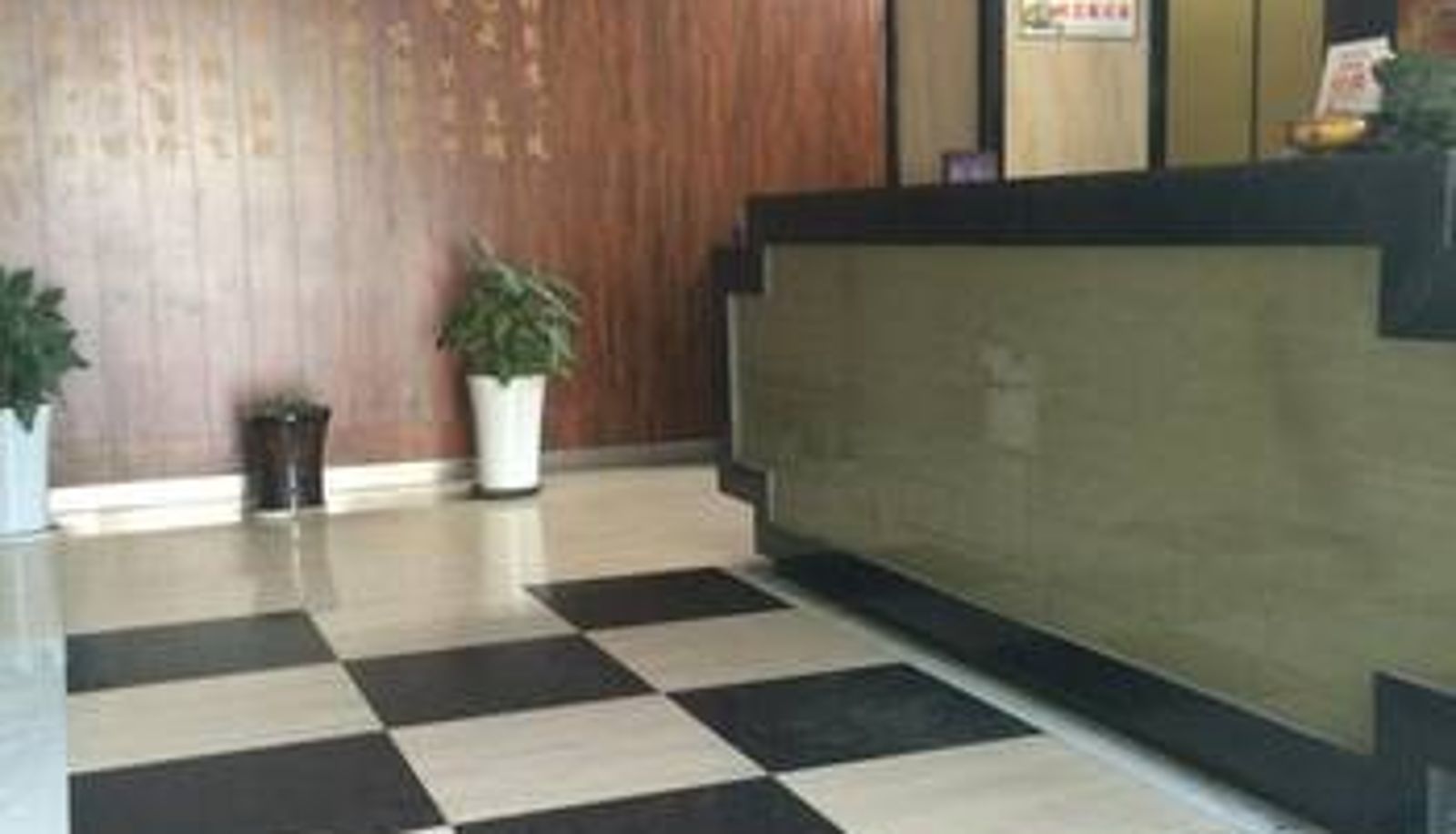 Hal - Zhongdinglou Hotel (Wanda Plaza Branch)