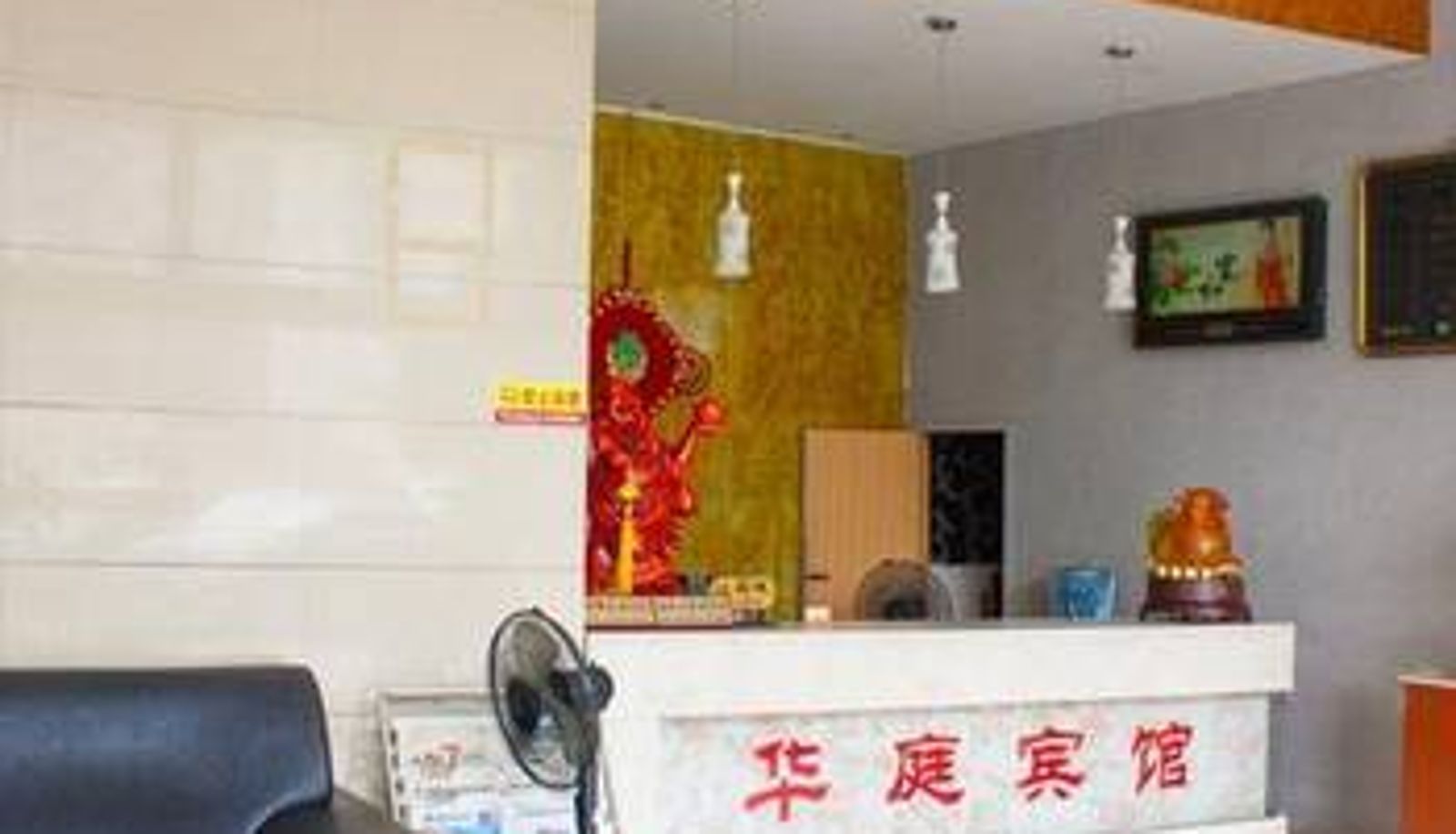 Lobby - 株洲华庭宾馆(天伦路店)