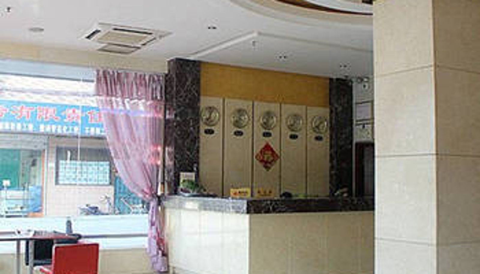 Lobby - Zhongwang Business Hotel (Jinxiang Avenue Subway Station Store)