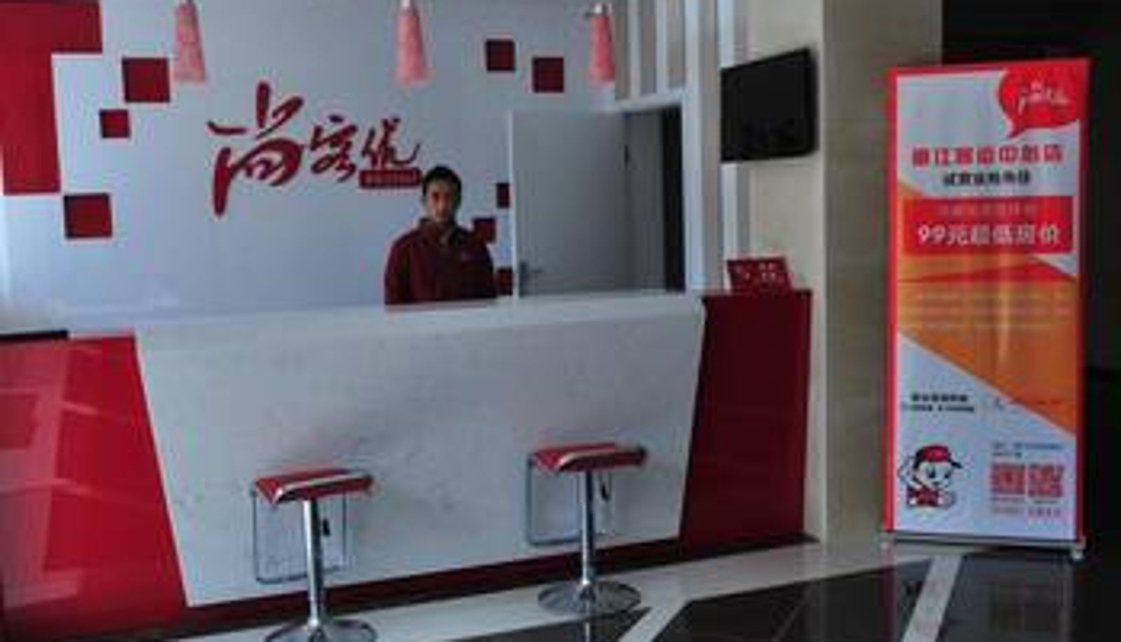 Hal - Shangkeyou Hotel (South Gate of the Old Town of Lijiang)