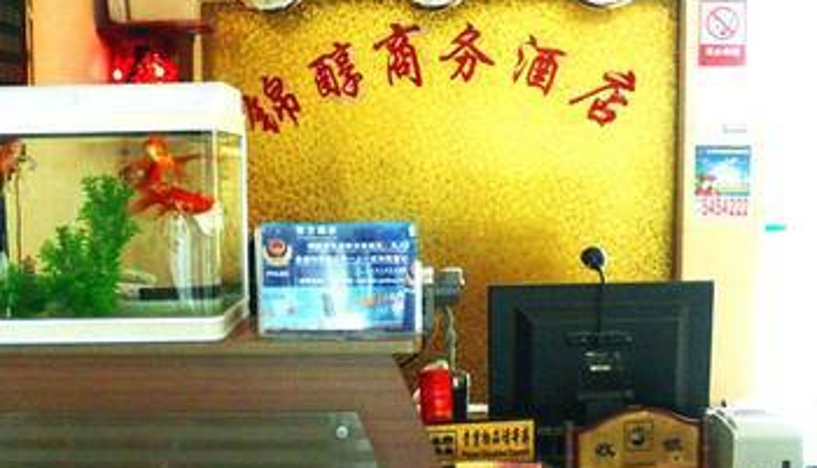 Hall - Jinchun E-sports Hotel (the Old Town of Lijiang Store)