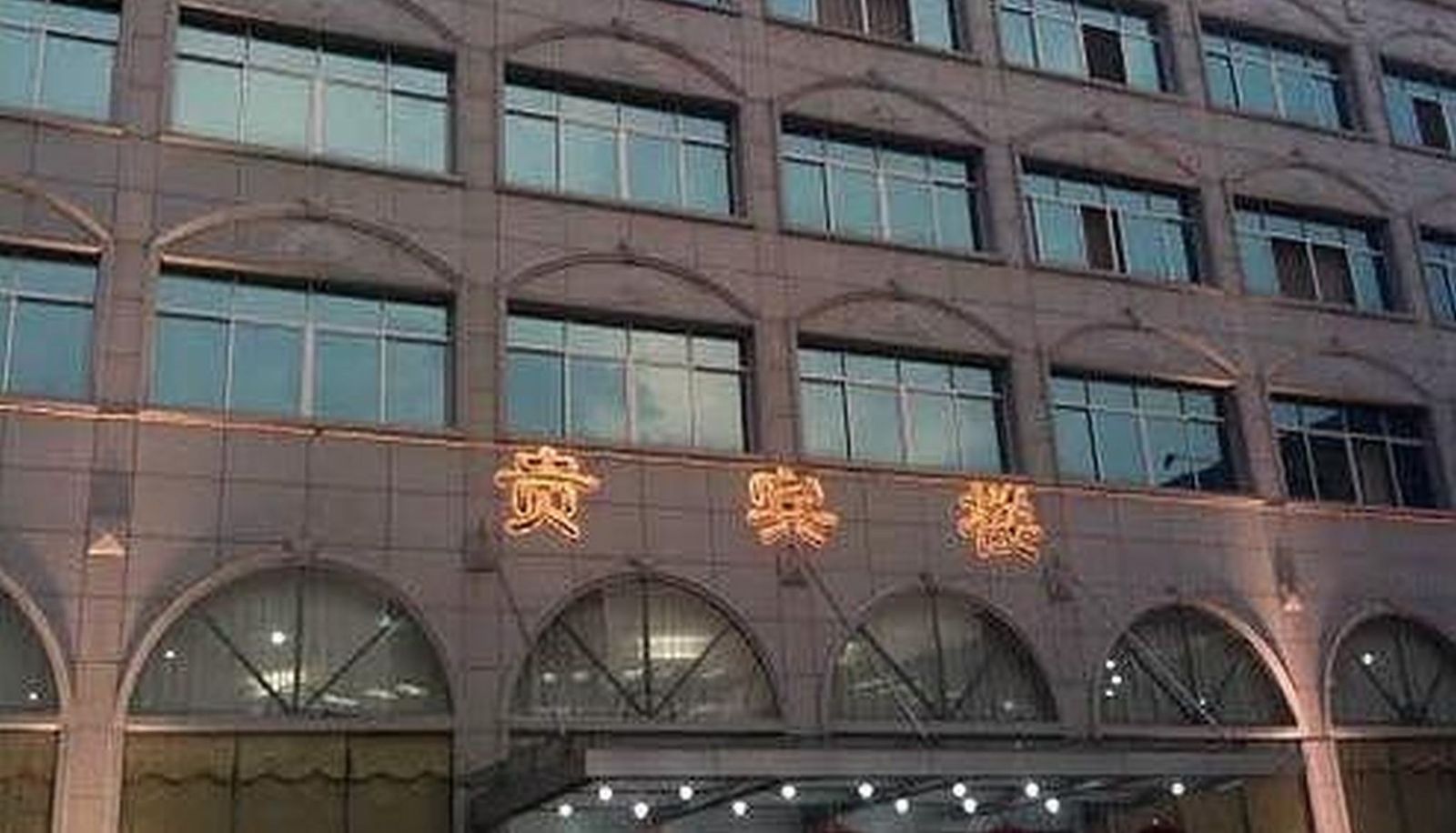 Hotel outdoor area - Gui Dong Hotel