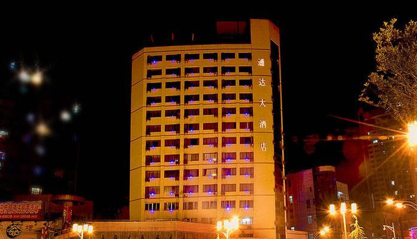 Hotel Außenbreich - Tongda Hotel