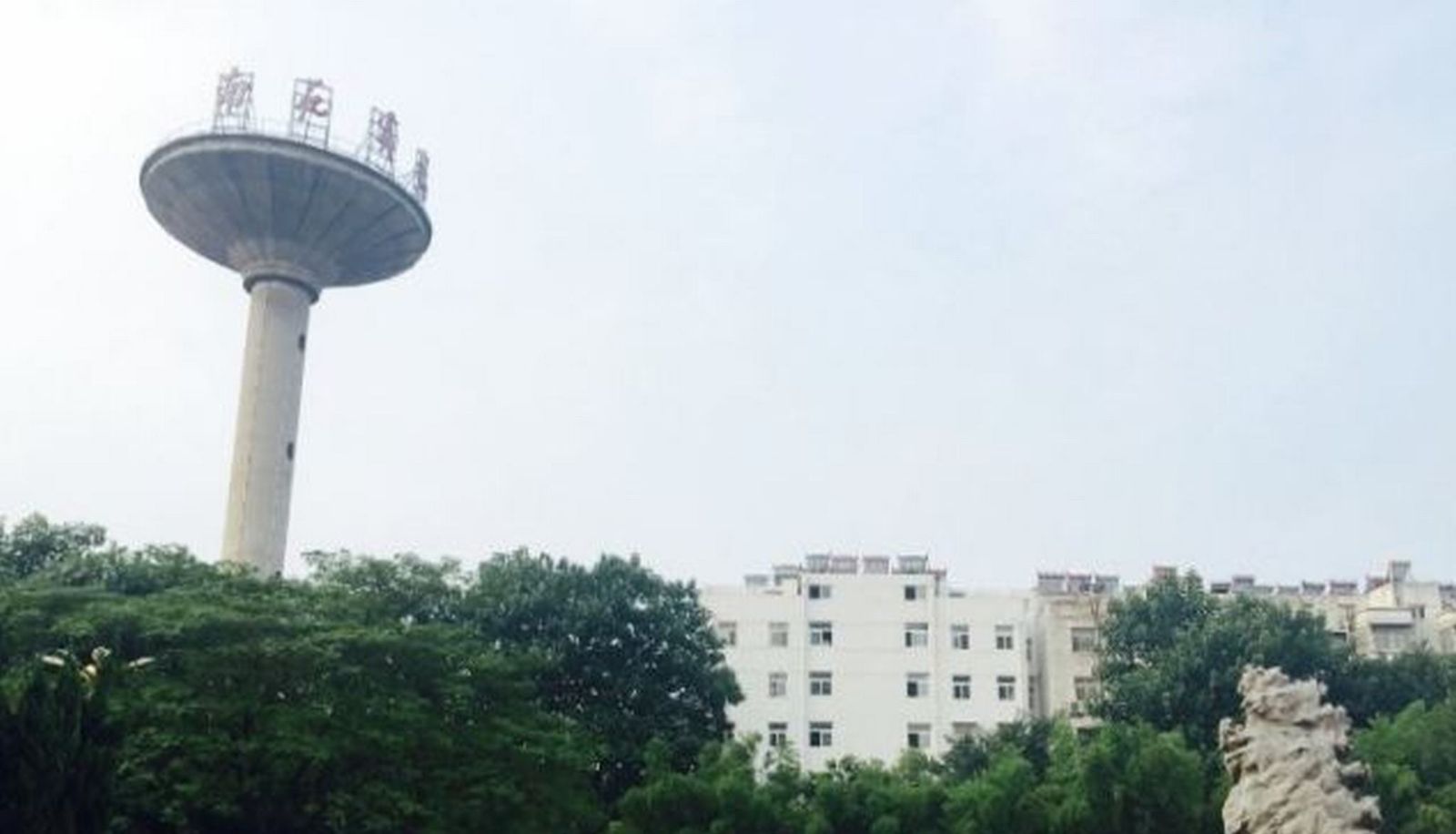 Außenansicht - Nanyuan Hotel