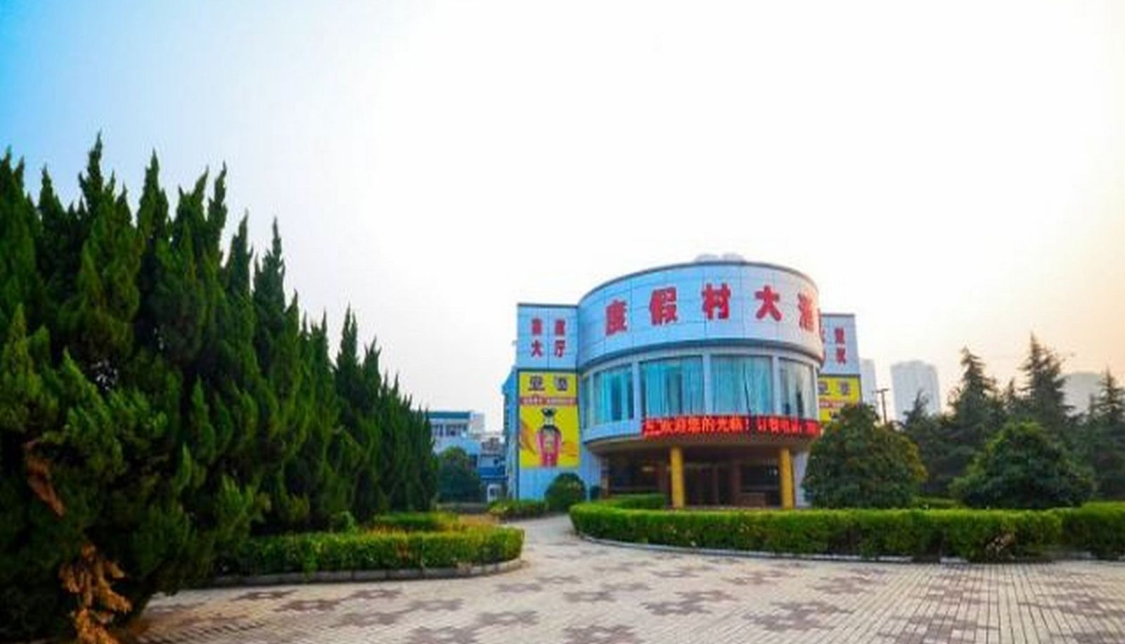 Außenansicht - Suzhou Resort