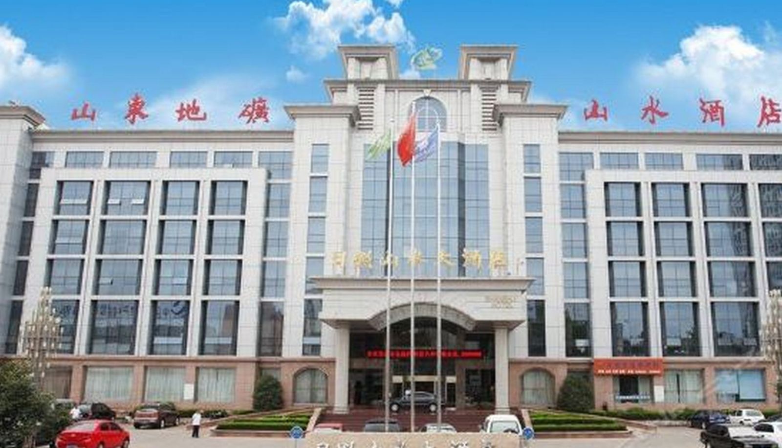 Außenansicht - Rizhao Shanshui Grand Hotel