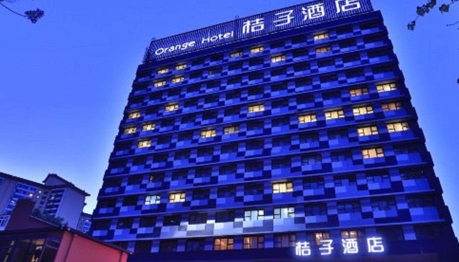 Hotel Außenbreich - Orange Hotel (Beijing Tongzhou Universal North Canal Store) Beijing North of Xizhimen
