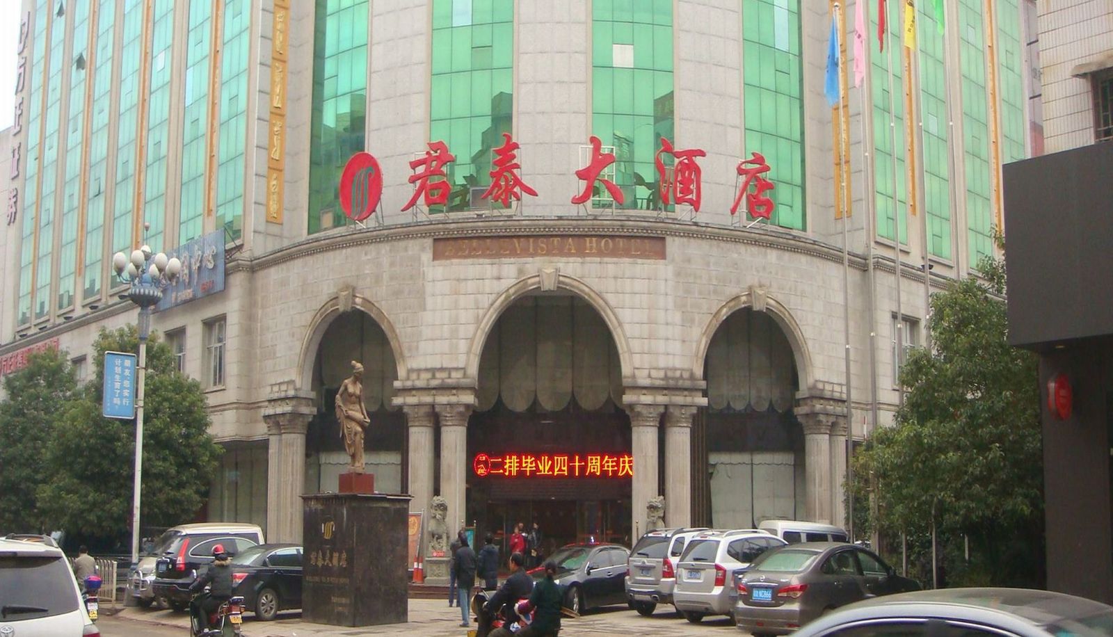 Außenansicht - Yizhang Juntai