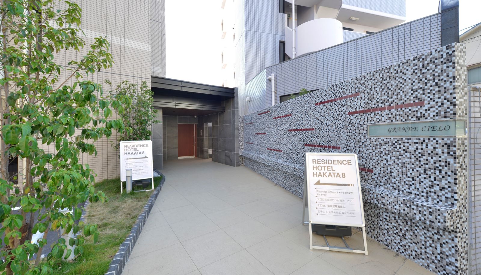 Apartment - Residence Hotel Hakata 8