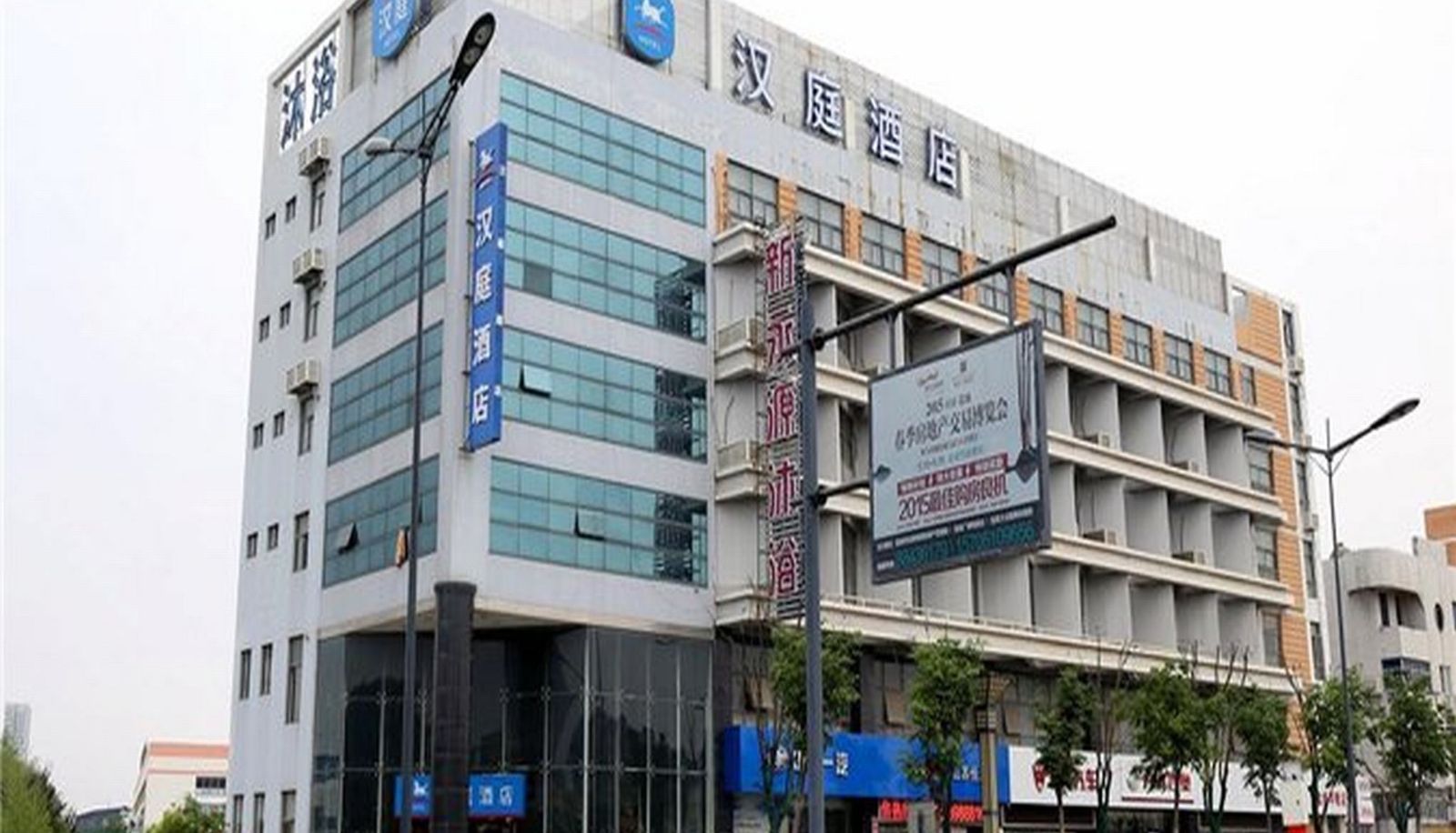 Extérieur de l'hôtel - Hanting Hotel Haiyan Museum