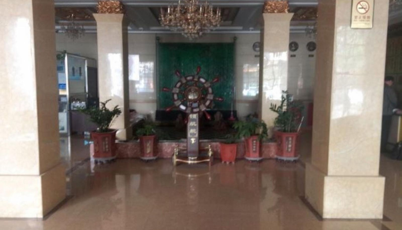 Hal - Yakeshi Xingan Hotel