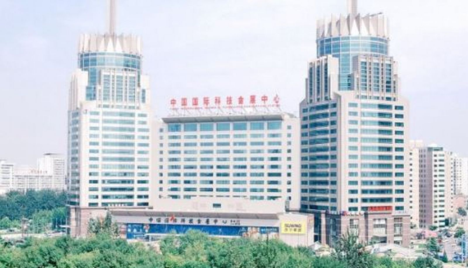 Hotel Außenbreich - BEIJING INTERNATIONAL CONVENTION HOTEL