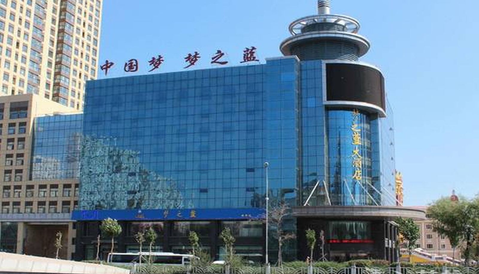 Buitenruimte van het hotel - Mengzhilan Hotel