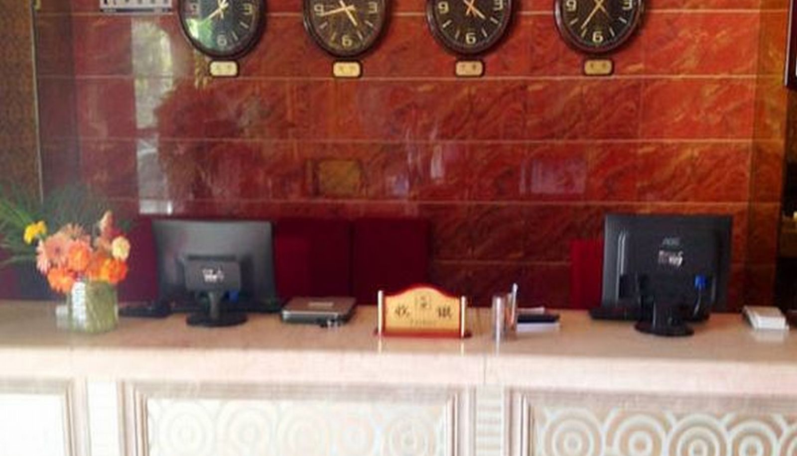 Réception - Jiahao Hotel