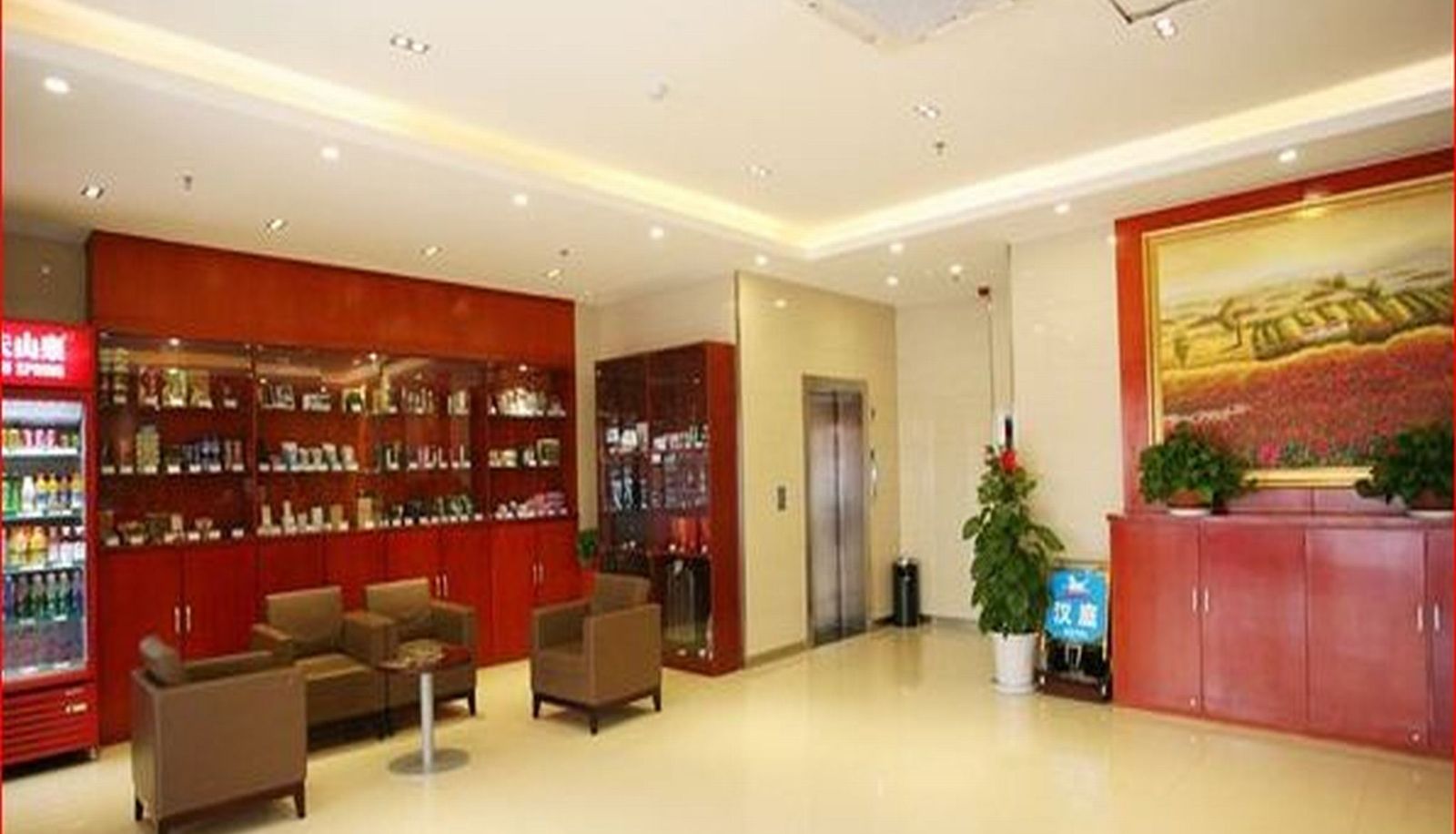 Lobby - Hanting North Qiyi Road Hotel(Domestic Only)