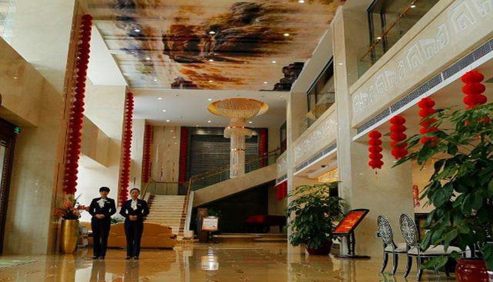 Hall - Gansu Longneng Hotel
