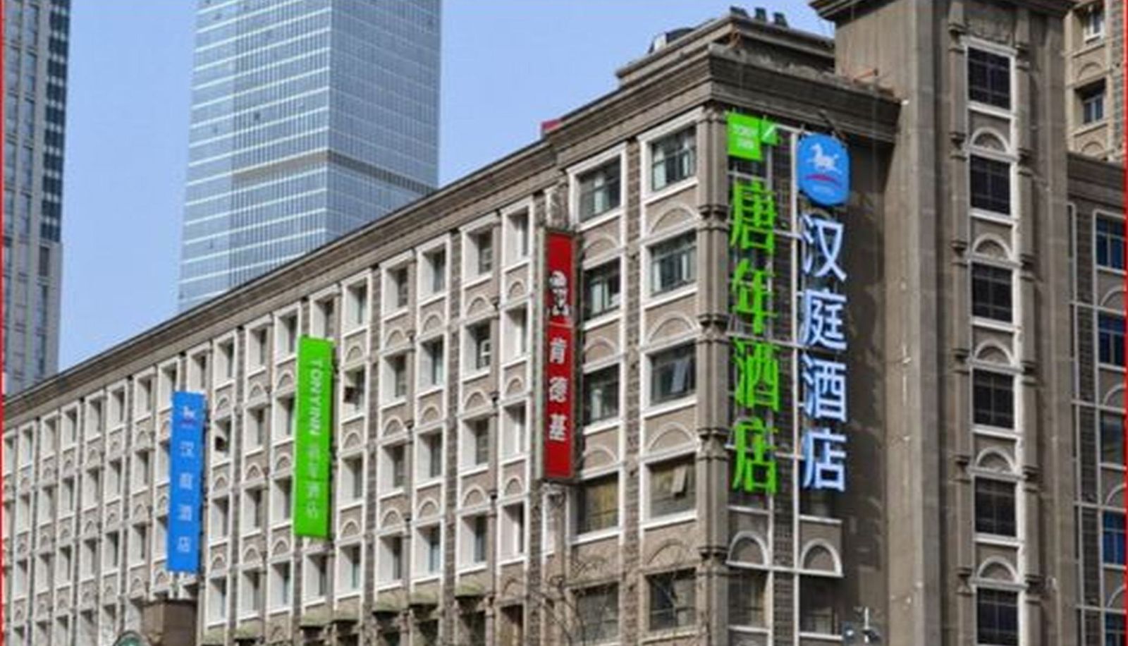 Zewnętrzna część hotelu - Hanting Beiguo shangcheng Hotel(Chinese Only)