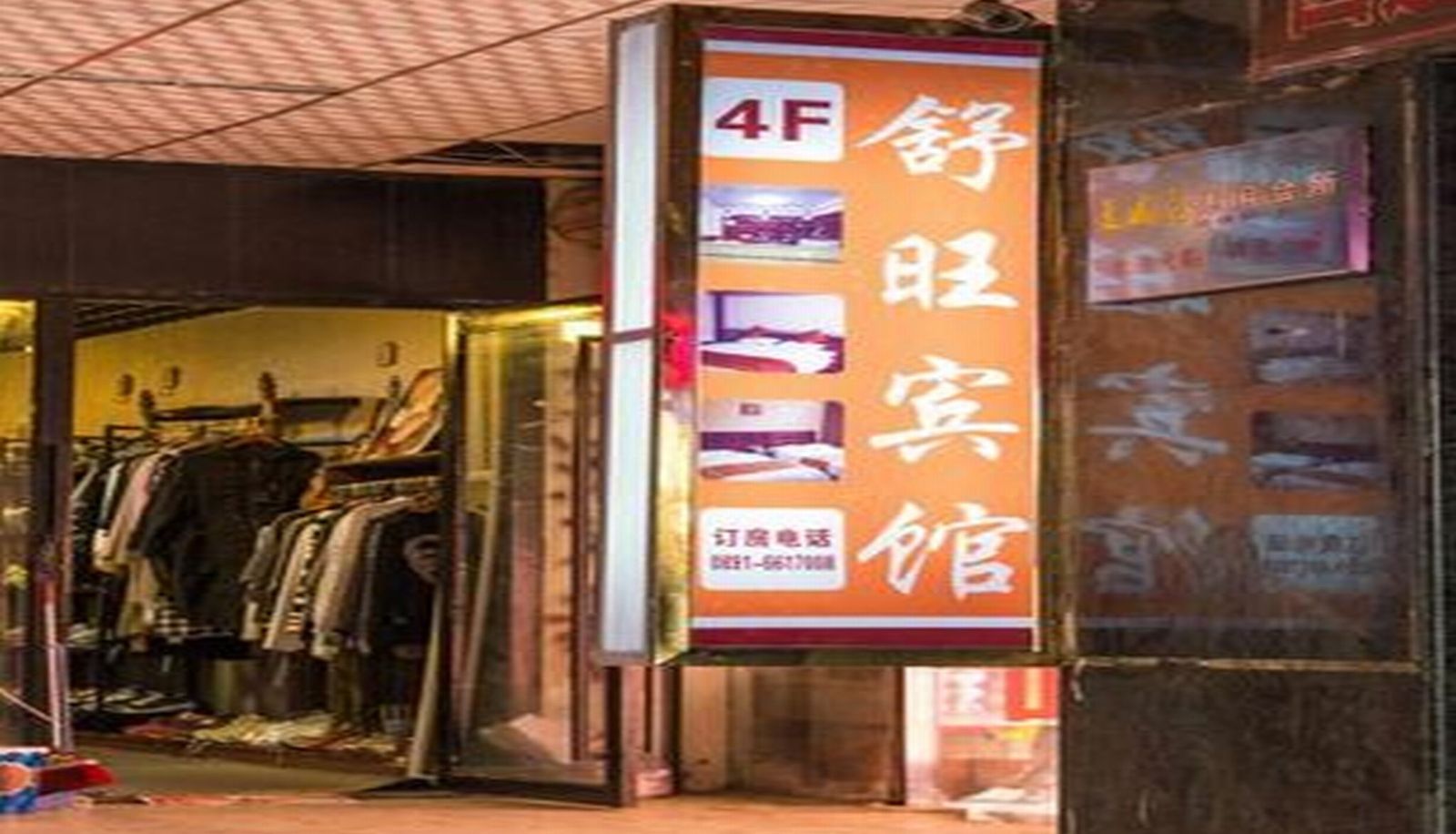 Buitenruimte van het hotel - Lasa Shuwang Hotel