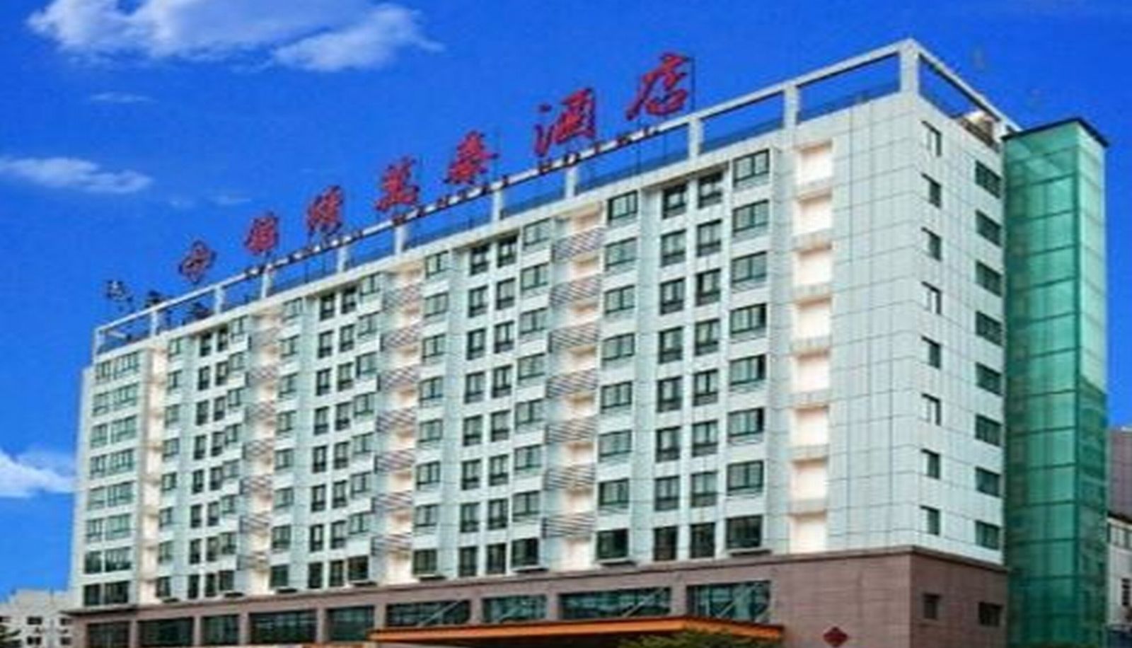 Hotel outdoor area - Wantai Hotel