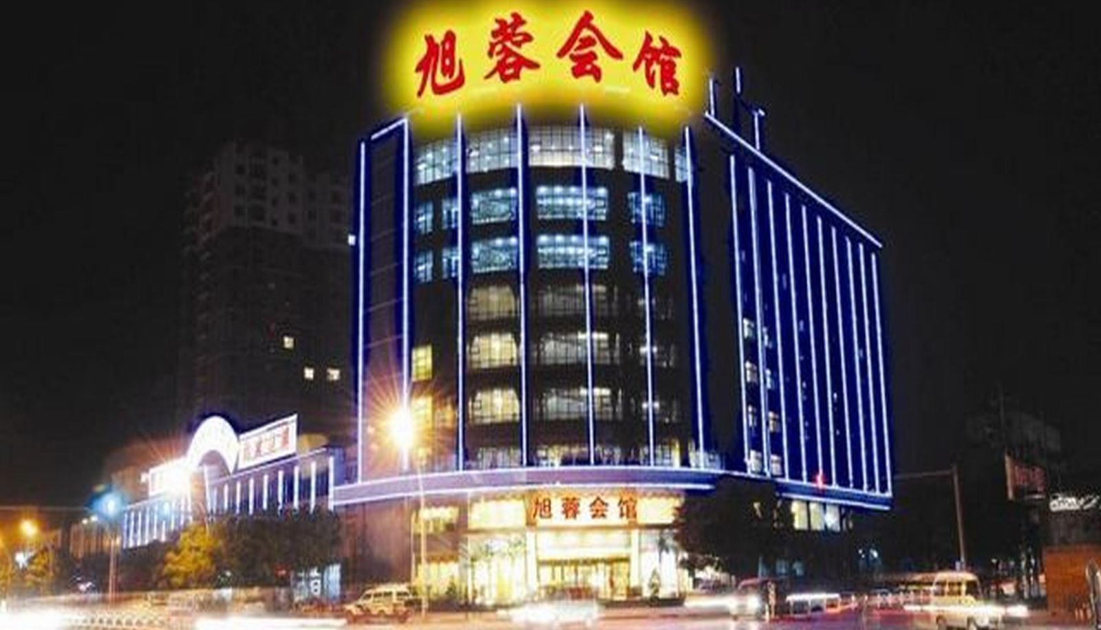 Hotel outdoor area - Jiaocheng Xurong Hotel