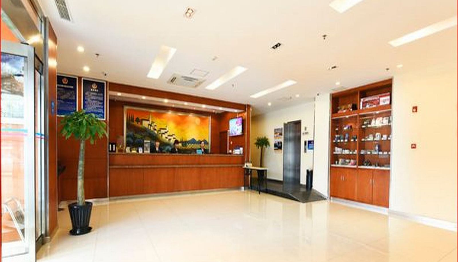 Hotel Innenbereich - Hanting Beijing Huangcun Qingyuan Road Branch (Chinese Only)
